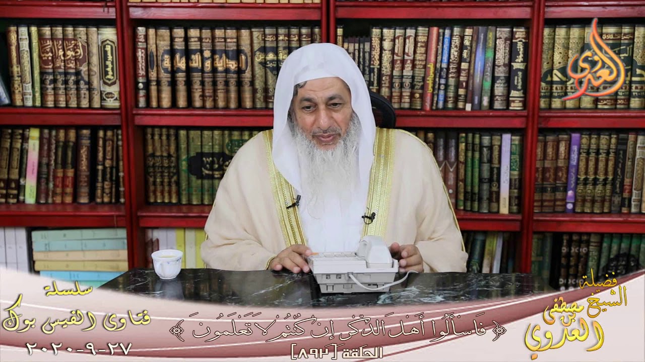 حكم اللعب مع الكلاب ؟ الشيخ مصطفي العدوي