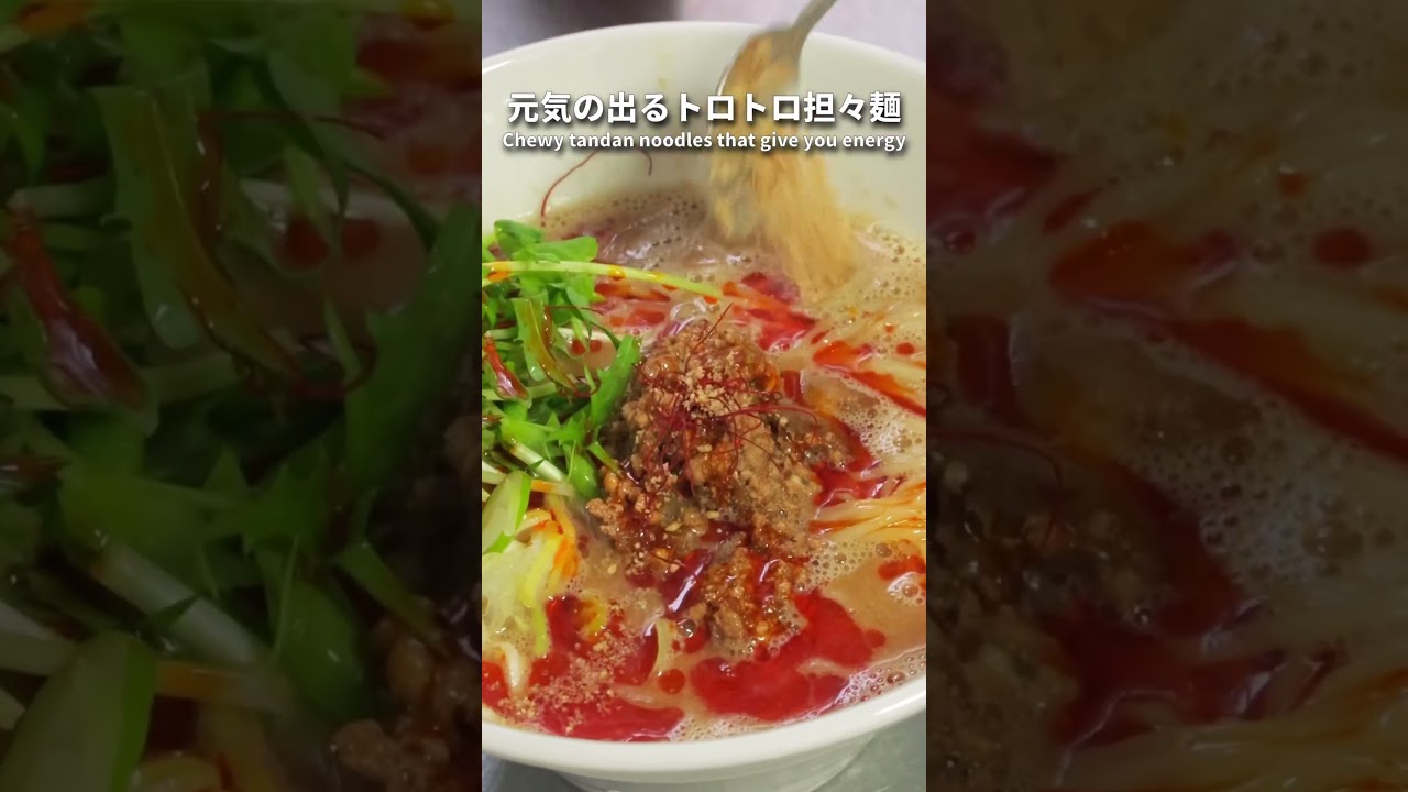 お客殺到の胡麻香る担々麺！とろとろ白湯スープで山形で人気の【担々麺の店まるたん】 #鶴岡ラーメン #担々麺胡麻 #担々麺屋