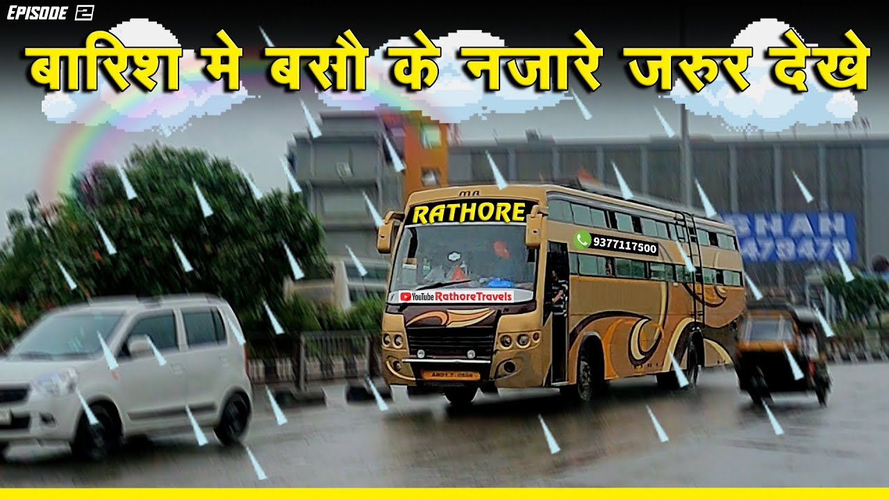 सूरत से जाने वाली बसे Part-3 | बारिश में बसों के नजारे जरूर देखें | Surat All Bus | 📞9377117500 | RT