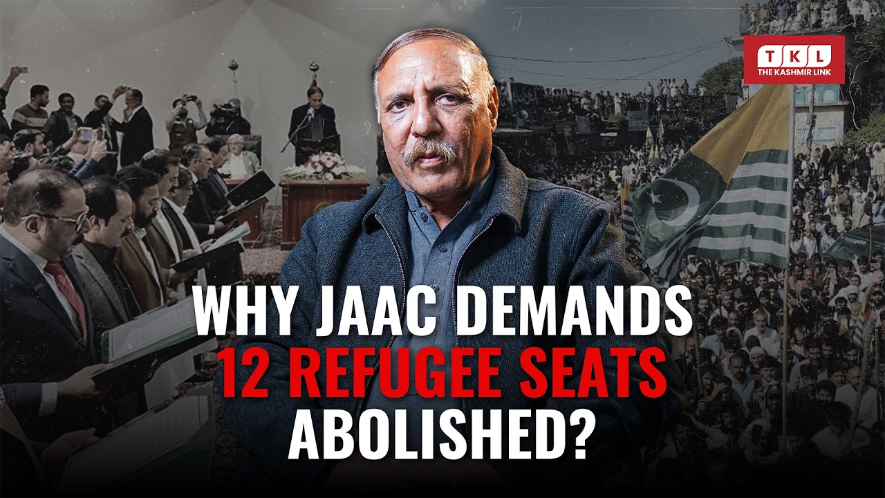 Твердая позиция JAAC | Почему 12 мест для беженцев в Азад Кашмире должны быть упразднены | Интерв...