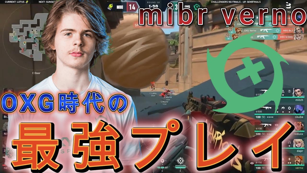 Обзор лучших игр эпохи испытаний mibr verno [VALORANT]