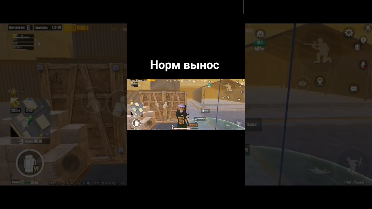 норм вынос с 7 карты #pubgmobile #gaming #pubg #pubgm #12pmlink #кентметророяль #пабг