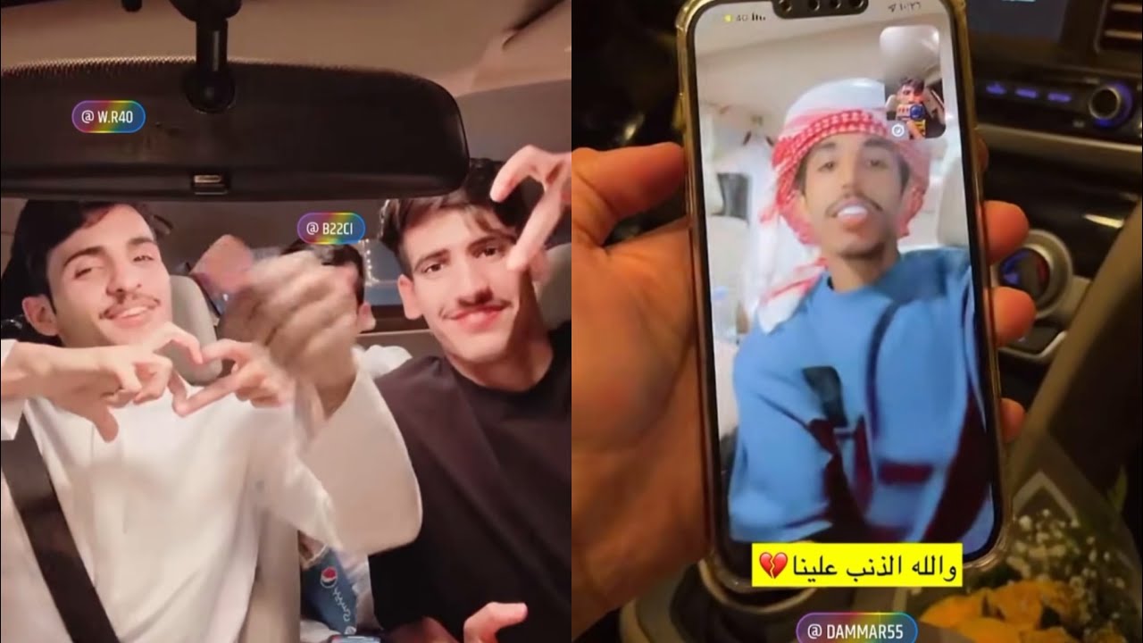عبدالله الشهراني مسافر مع بهاج ضحككك لايفوتكم 😂😂