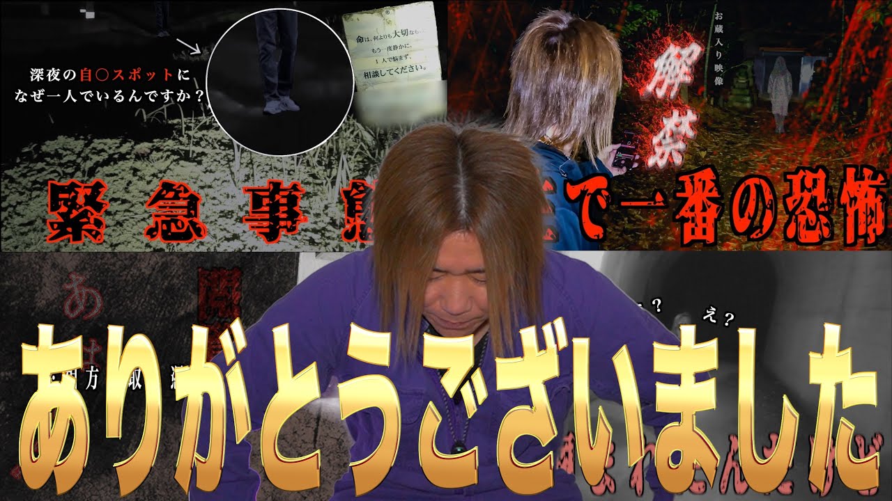 皆さん本当にありがとうございました。