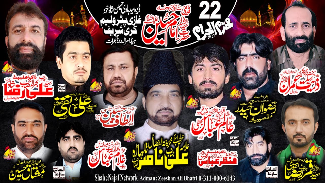 Live Majlis e Aza 22 Muharram 2022 Kuri Shareef Sialkot ( Shah e Najaf Network )
