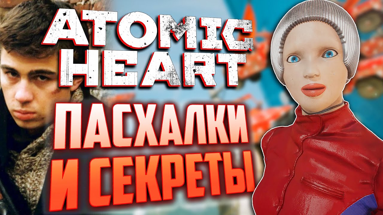 ОТСЫЛКА на 
