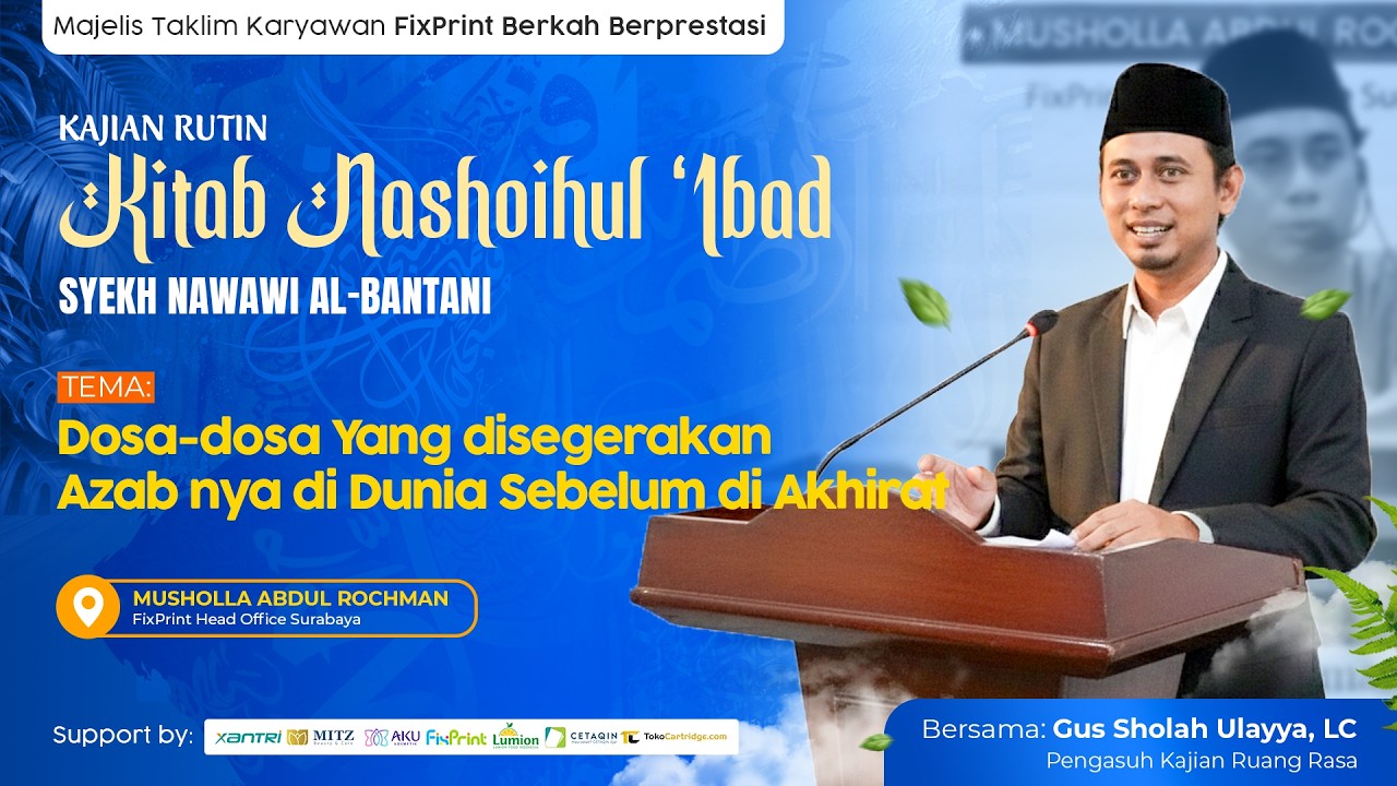 DOSA-DOSA YANG DISEGERAKAN AZAB NYA DI DUNIA SEBELUM DI AKHIRAT | GUS SHOLAH ULAYYA, LC #13