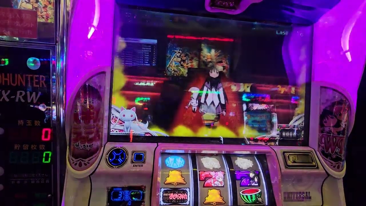 1139　ほむほむの家から発展。　#パチスロ魔法少女まどか☆マギカ2　