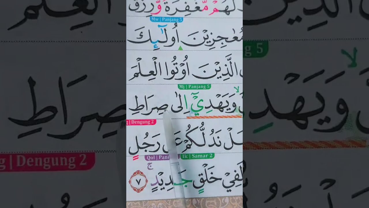 TADARUS ALQURAN SUBUH | TGL 24 FEB 2026