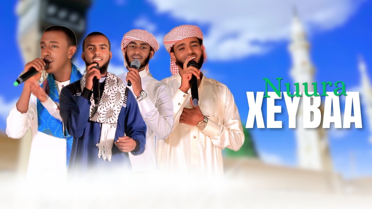 Nuura Xeybaa - ኑረ ጧይባ - Nashiidaa Gamtaa - የህብረት ነሽዳ - 2025