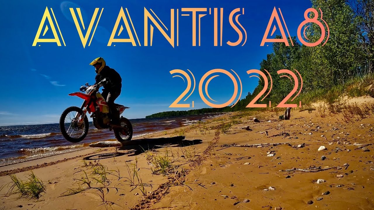Покатушка на новом Avantis A8 250 2022