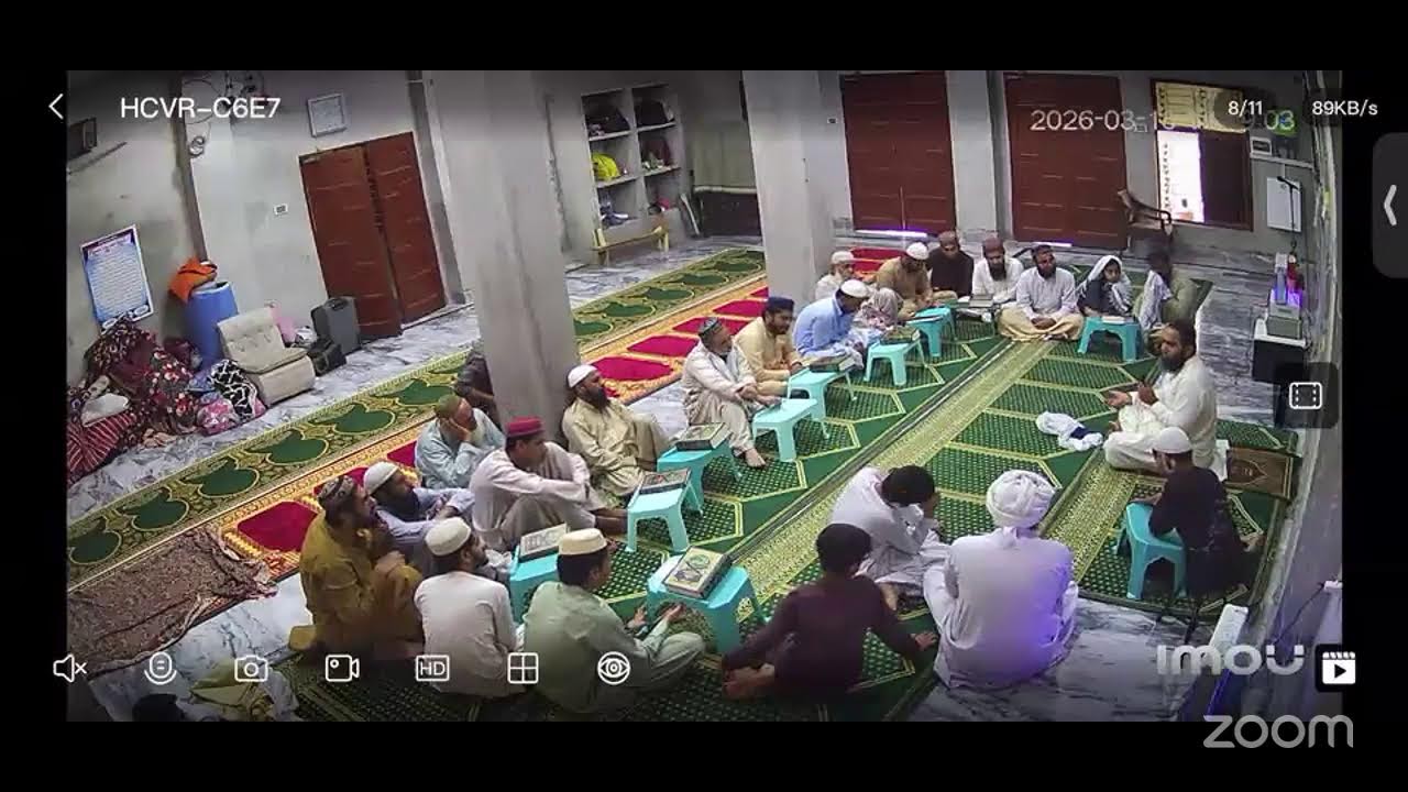 |Tafseer || Hazrat Liaqat Ali || 15 Mar 26 -02:00 PM