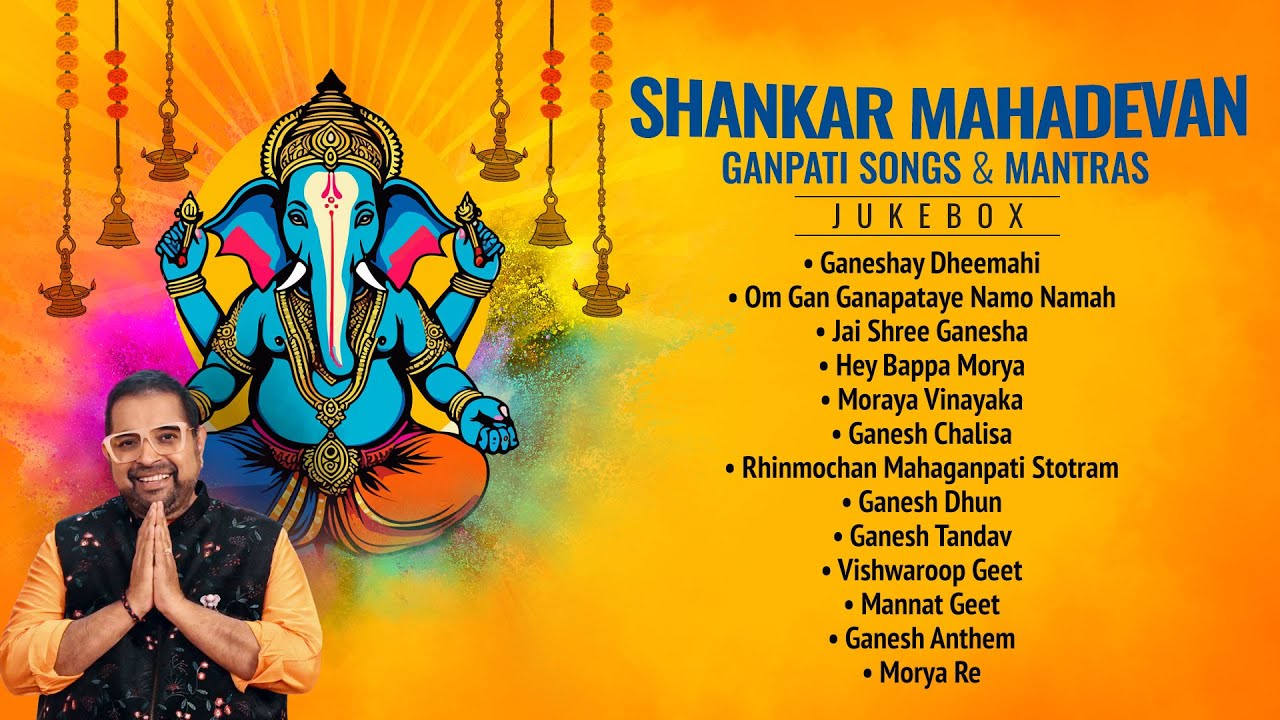 Shankar Mahadevan Ganpati Songs & Mantras | Shri Ganesh Bhajans |Ganesh Chaturthi Special 2025