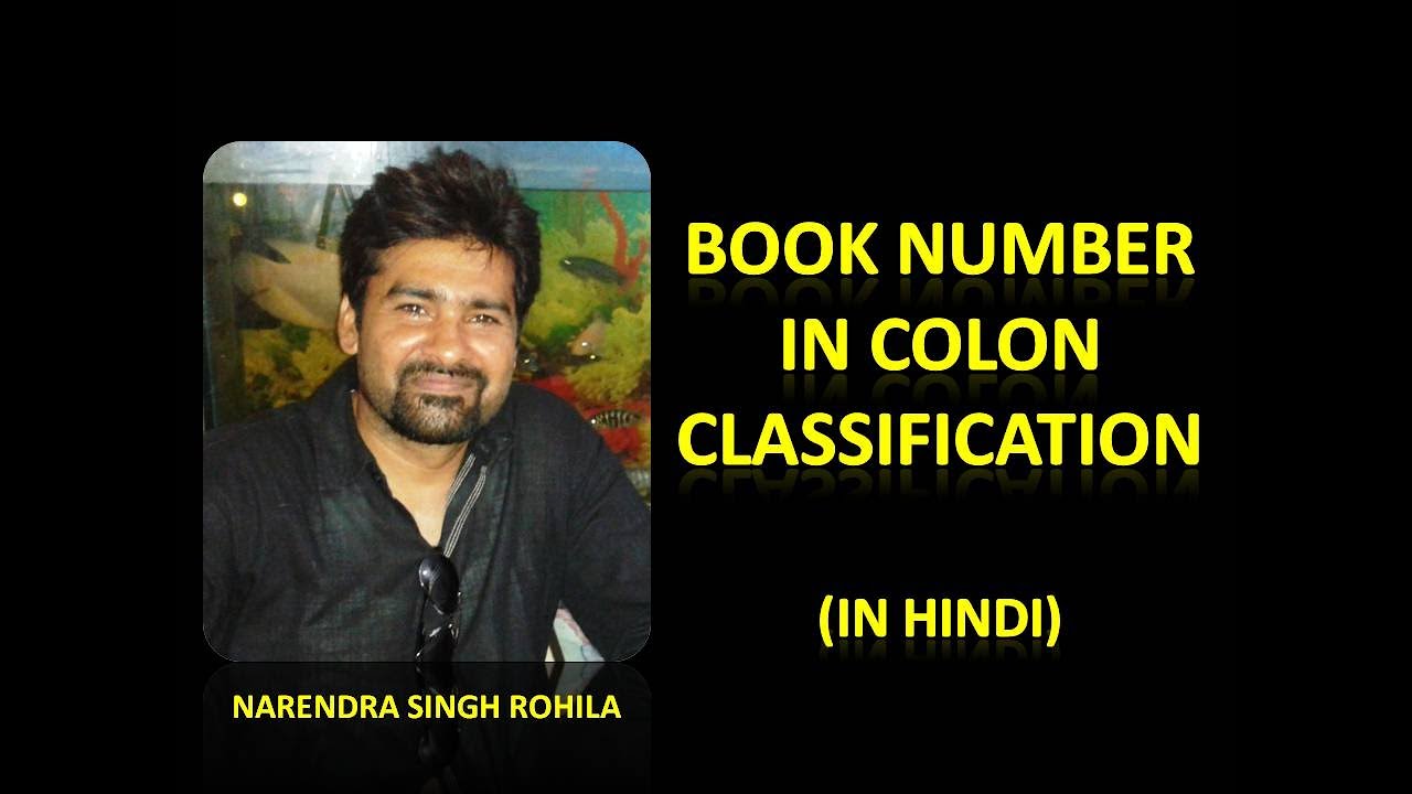 Colon Book Number (In Hindi)