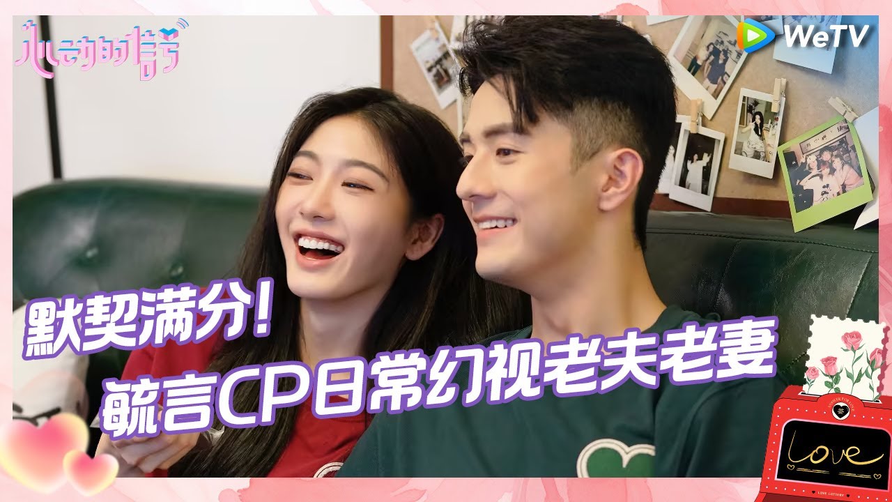 【售后花絮】灏琪CP见家长啦 和姐姐姐夫吃饭好紧张！奥斯卡“煮夫”上线包揽厨房 乐言贴心擦汗《心动的信号 第7季》Heart Signal S7 CLIP