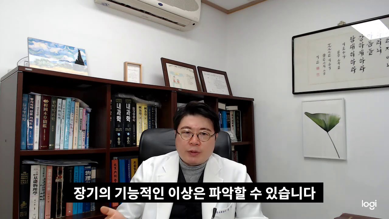 진맥으로 무엇을 알 수 있을까요