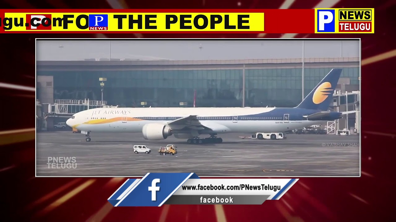 వేసవి నుంచి జెట్&zwnj; ఎయిర్&zwnj; సర్వీసులు..! | Jet Airways plans to resume as full-service airline | P News