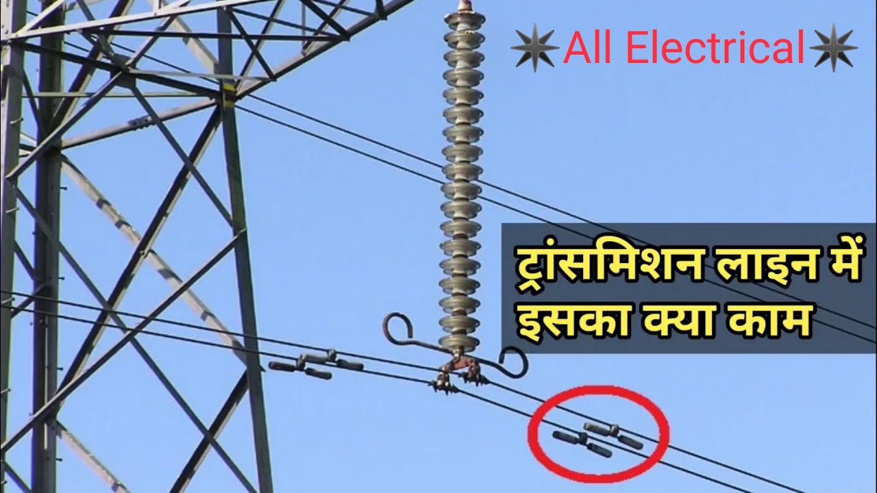 Damper_winding//💥explained🔥//All Electrical✴️