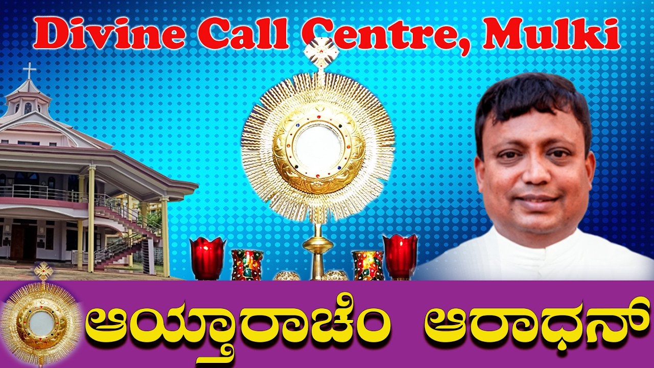 Adoration & Healing Prayer 22 02  2026 by Rev Fr  Walter Mendonca SVD at Divine Call Centre