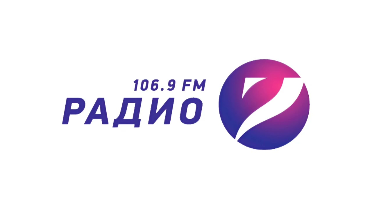 Реклама и фрагмент объявления, начало часа (Радио 7 [Казахстан, Семей | 106.9 FM], 07.09.2025)