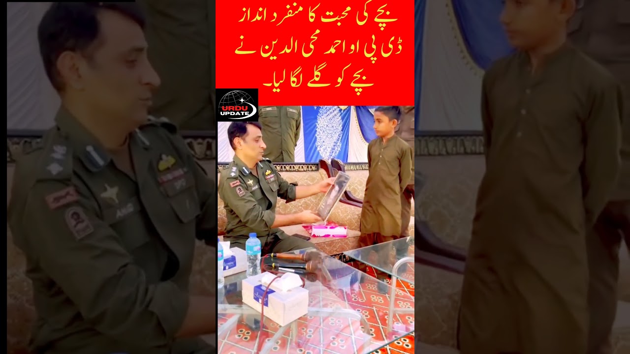 DPO Ahmad Mohiudin Embrace A Child Who Draws Portrait of DPO | Very Kind DPO | Urdu Updates