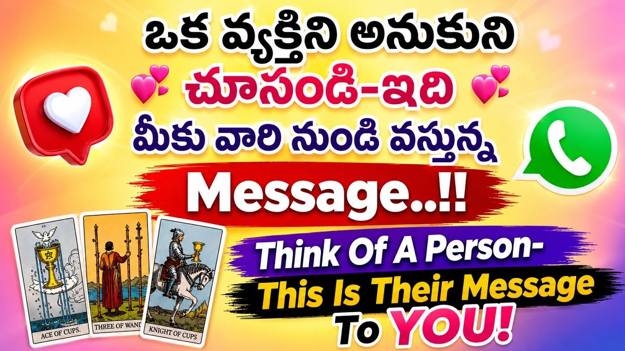 ఒక వ్యక్తిని అనుకుని చూడండి-This is their MESSAGE to YOU🌈💌🧲♾️PickACard/Timeless Reading 🎁🌟💚🍀