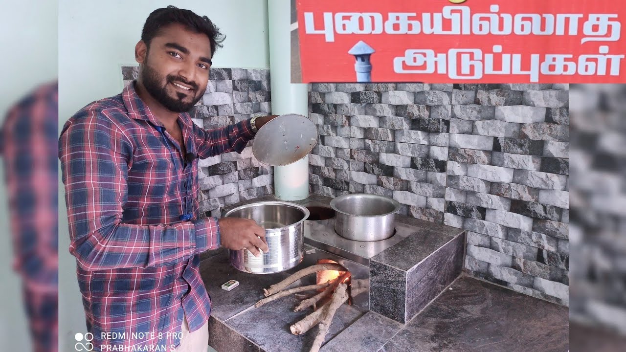 *இனி கேஸ் தேவையில்லை* ⛽ புகை இல்லாத அடுப்பு | #woodstove I 🔥 fire wood stove | mapillai samba