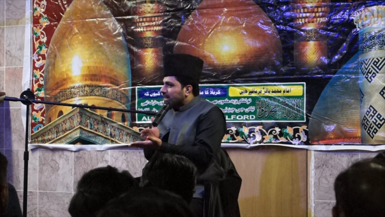 Allama Asif Raza Alvi | 1st Muharram 1438 | 3rd October 2016 | Al Haider Trust | London, UK