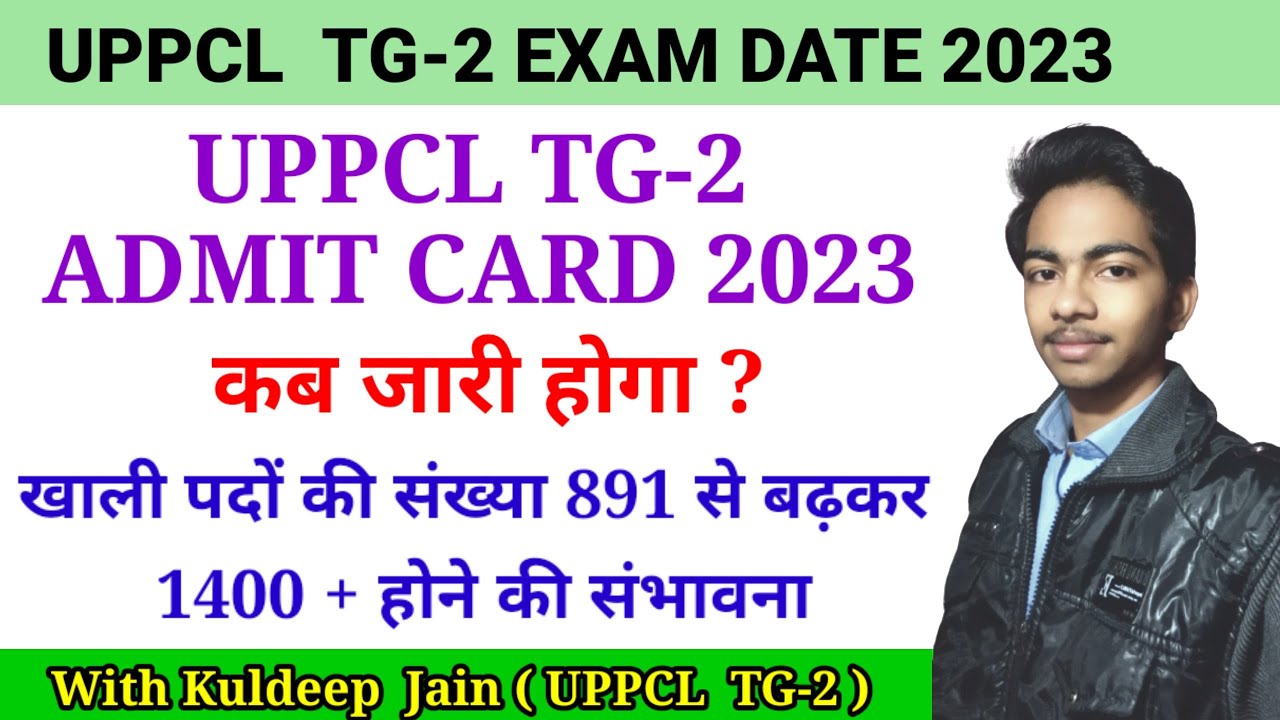 UPPCL TG 2 ADMIT CARD 2023   UPPCL TG 2 EXAM DATE 2023   UPPCL TG 2 Vacancy 2023