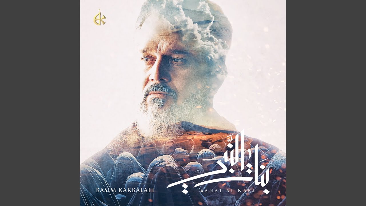 قال عليه السلام