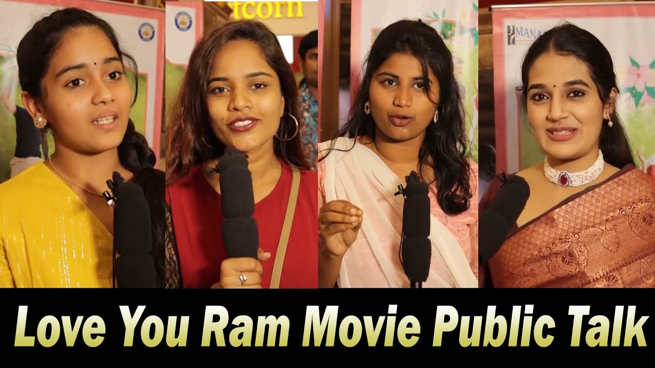 Love You Ram Movie Genuine Public Talk | Public Reaction | Friday Poster
