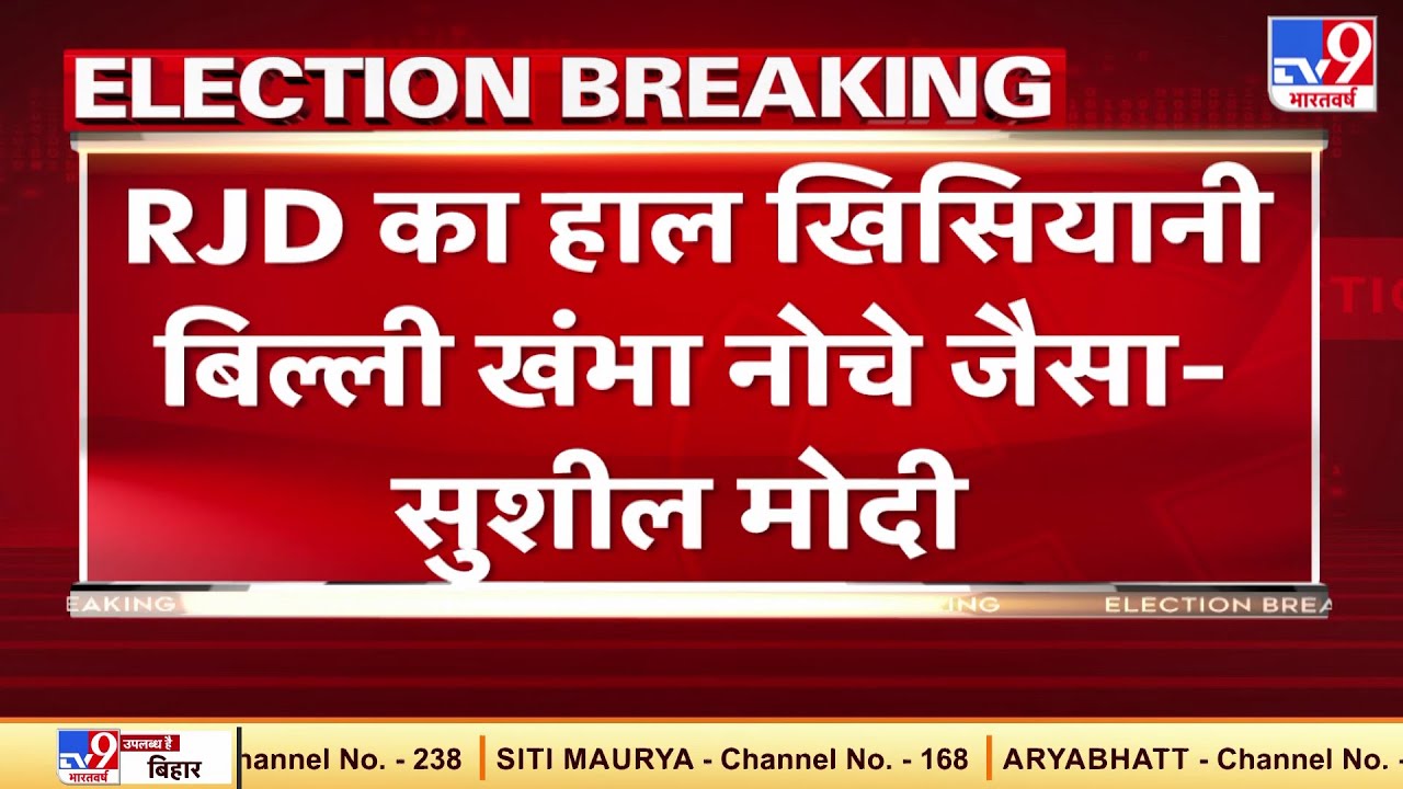 Bihar Election Result 2020 : बिहार में जीत...Delhi के BJP दफ्तर जाएंगे PM Modi