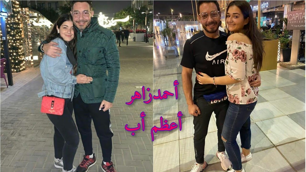أجمل صور للفنان أحمد زاهر وبناته القمرات ملك وليلى | على أجمل أغنية عربية (أحلى بنوتة) 😍