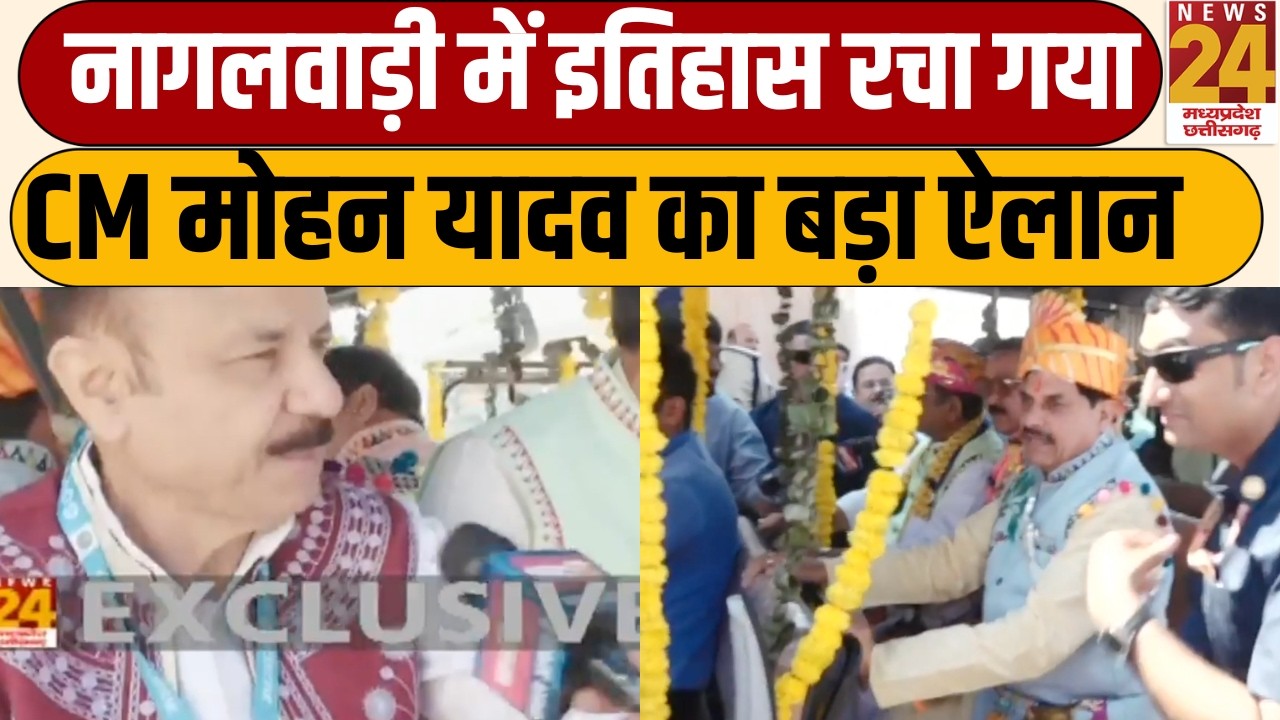 नागलवाड़ी से बड़ी खबर: CM Mohan Yadav की 'कृषि कैबिनेट' में किसानों के लिए बड़े ऐलान!
