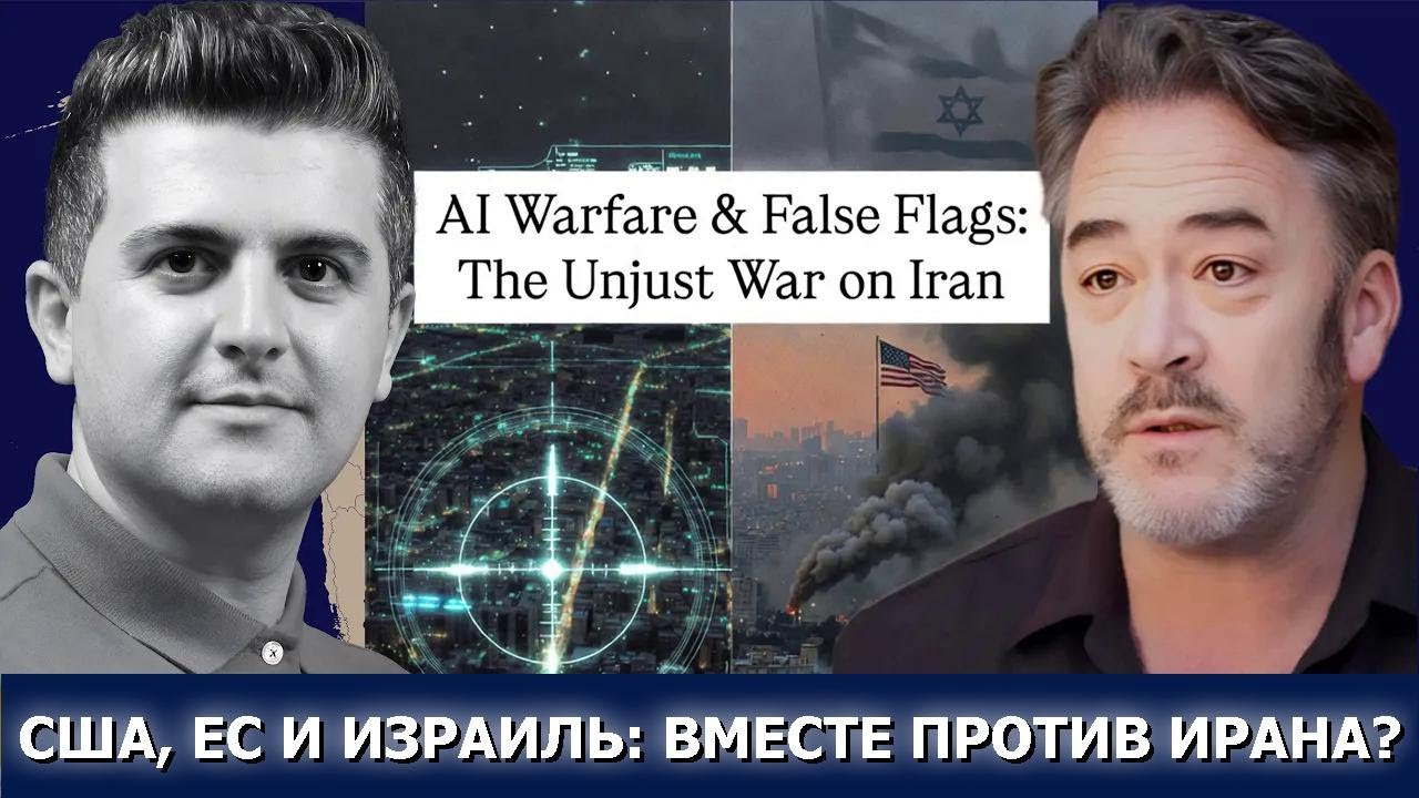 Патрик Хеннингсен: Иран наносит удар по целям в Израиле