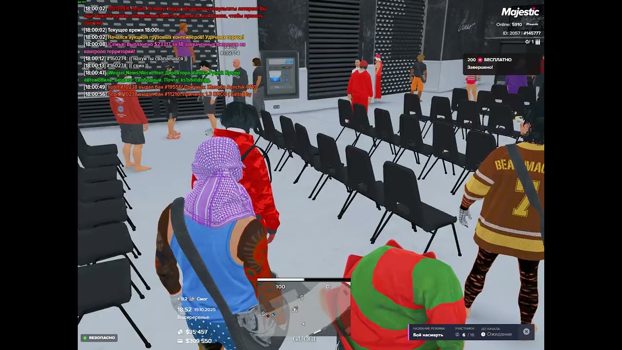 +55к изи
