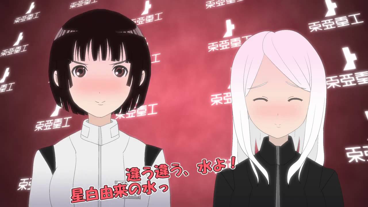 シドニアラジオ紙芝居 星白水と走馬灯