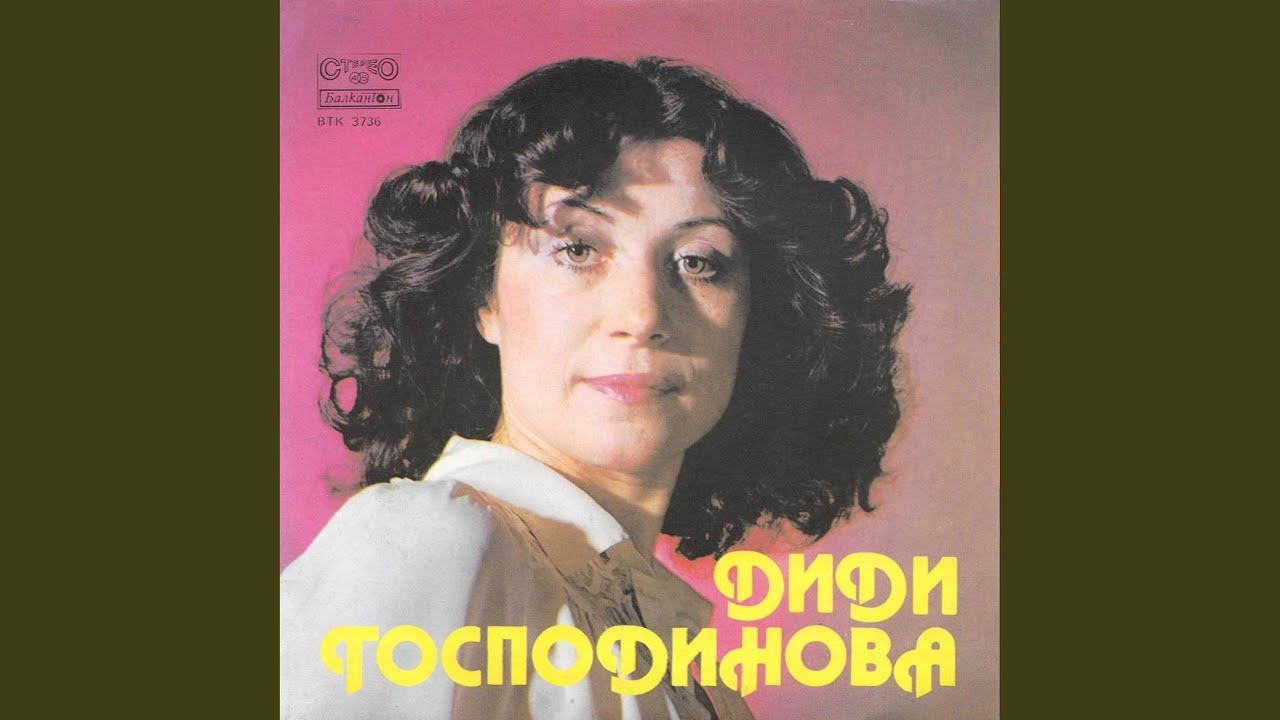 По-близки от всякога