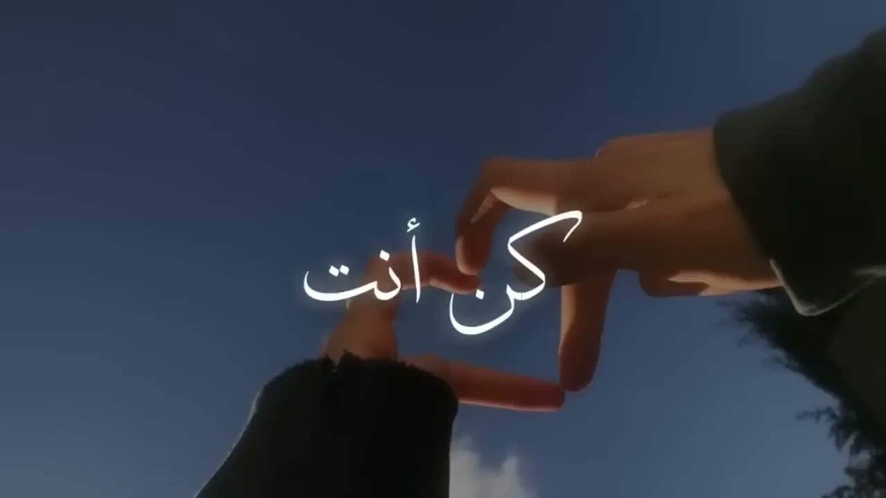 KUN ANTA | Arian opu | HUMOOD