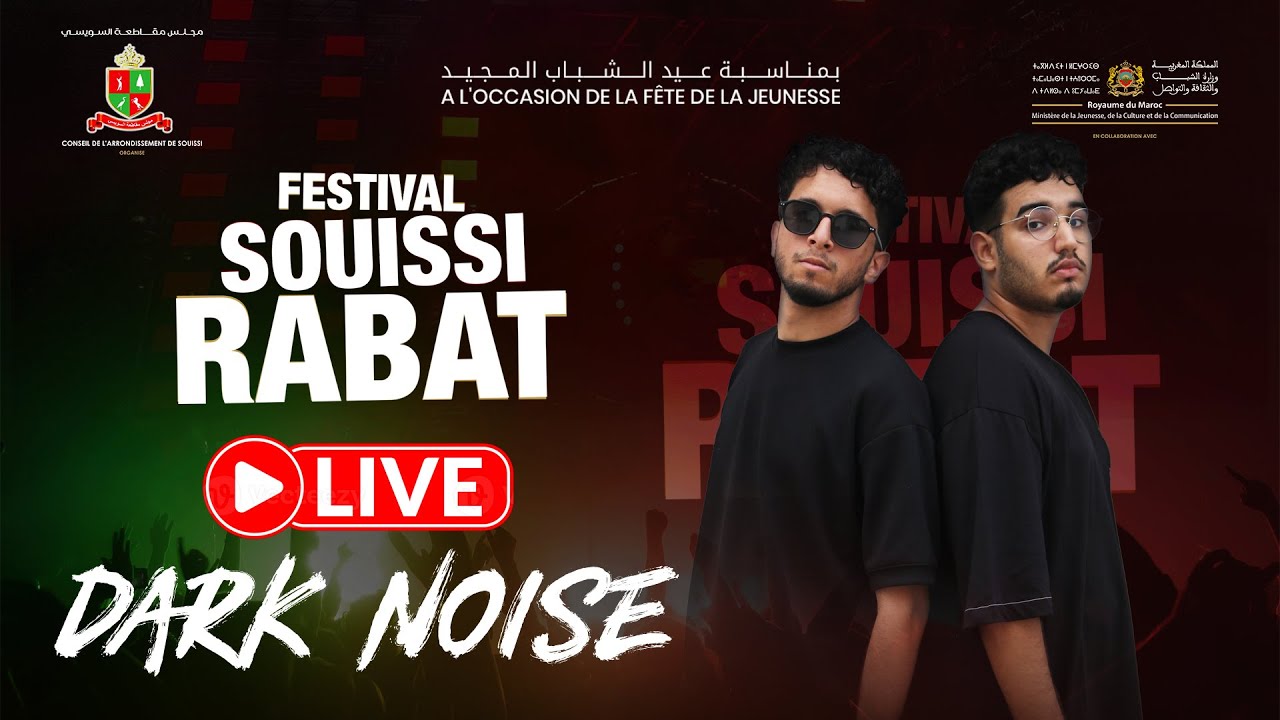DARK NOISE FESTIVAL SOUISSI RABAT 2025