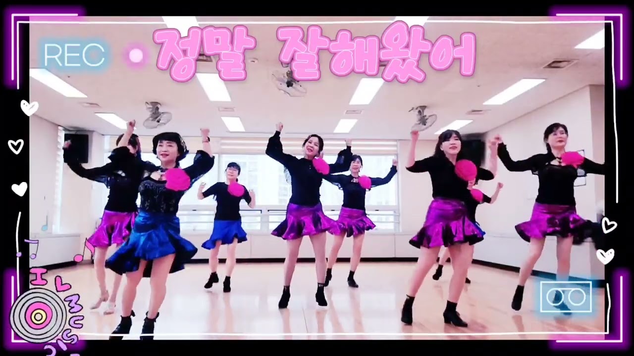 [높은초급] You've Done Really Well (정말 잘해왔어) Linedance/ High Beginner/ 정말 잘해왔어 라인댄스