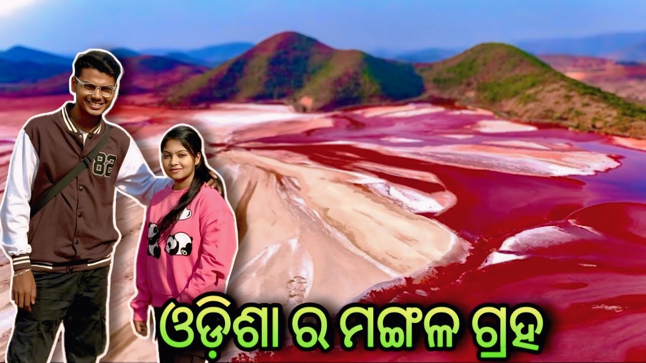 Red Mud Pond // Hanuman Vatika // Tala Mali Hill View Point - Koraput ODISHA 🇮🇳