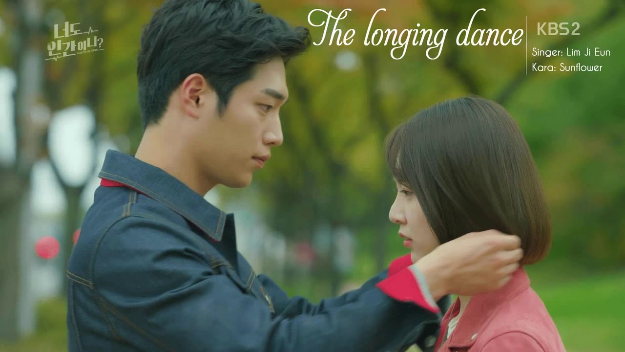 [Kara + Instrumental] The longing dance | Lim Ji Eun