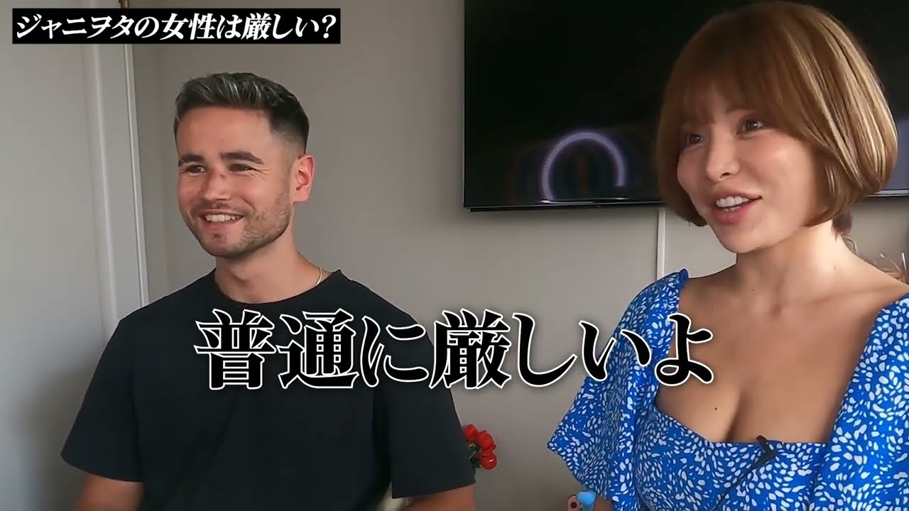 ジョージコラボ最高すぎるって