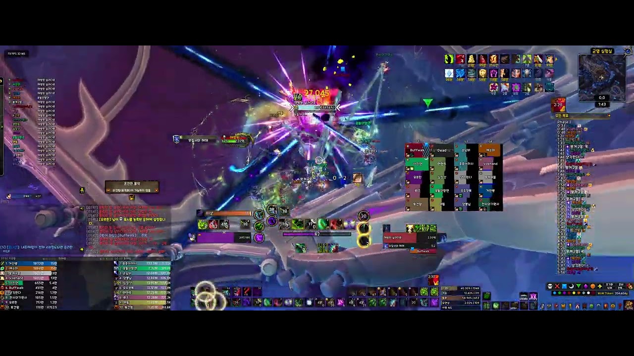 [심야공대] 26.04.07 몰락한 왕 살라다르 M 트라이