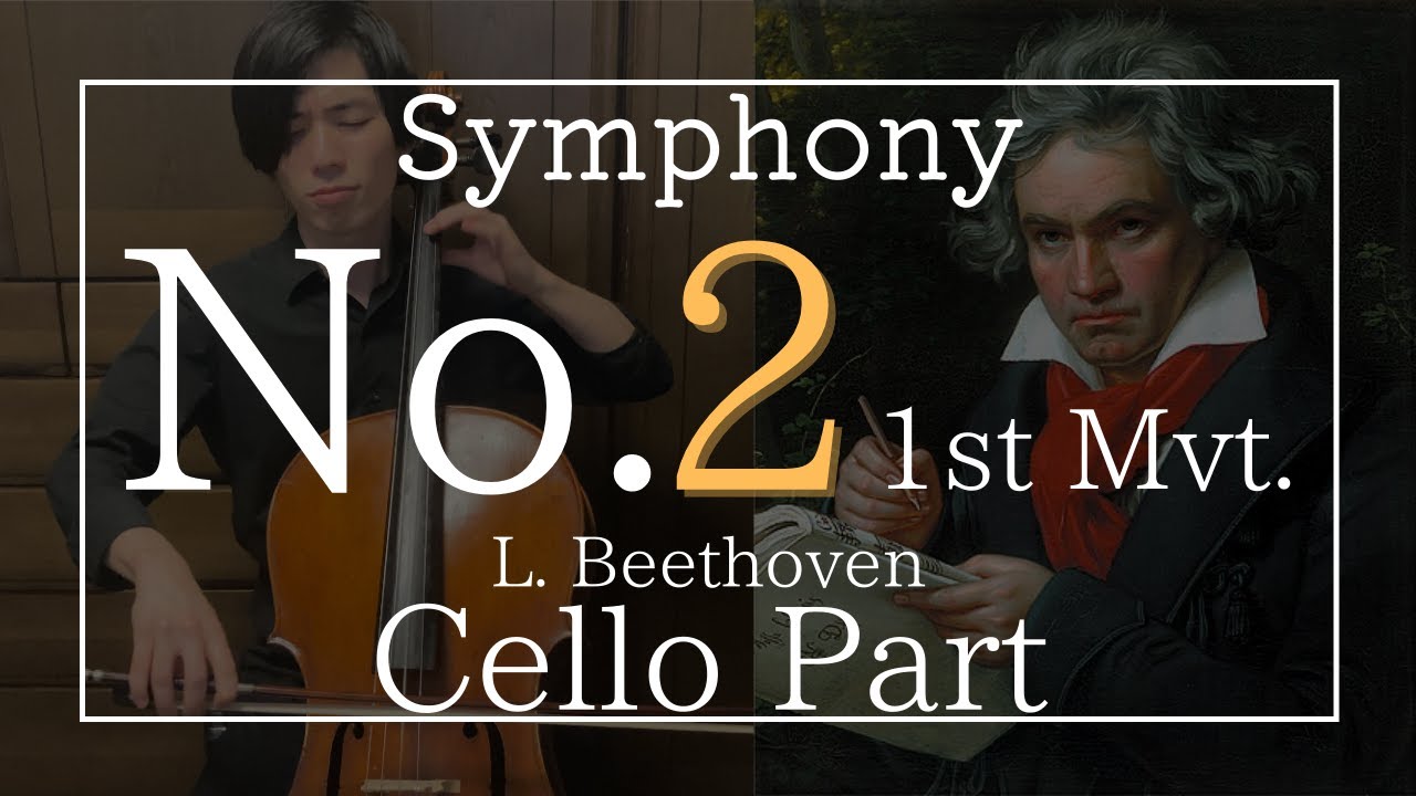 交響曲第2番(L. ベートーヴェン) 第1楽章 チェロパート Symphony No.2(L. Beethoven) 1st Mvt. Cello Part