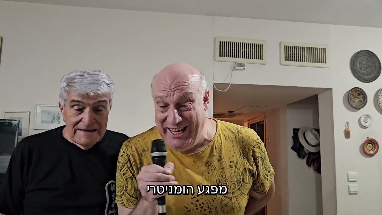שיר לא סביר - ערן שראל ויואל ריפל (2023) | מילים: יואל ריפל