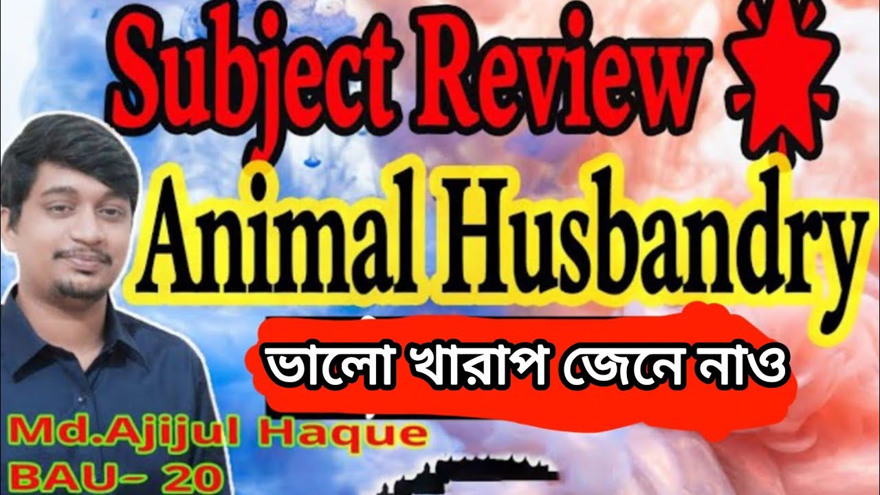 Subject Review Animal Husbandry |Job Opportunity Of B Sc Animal Husbandry |