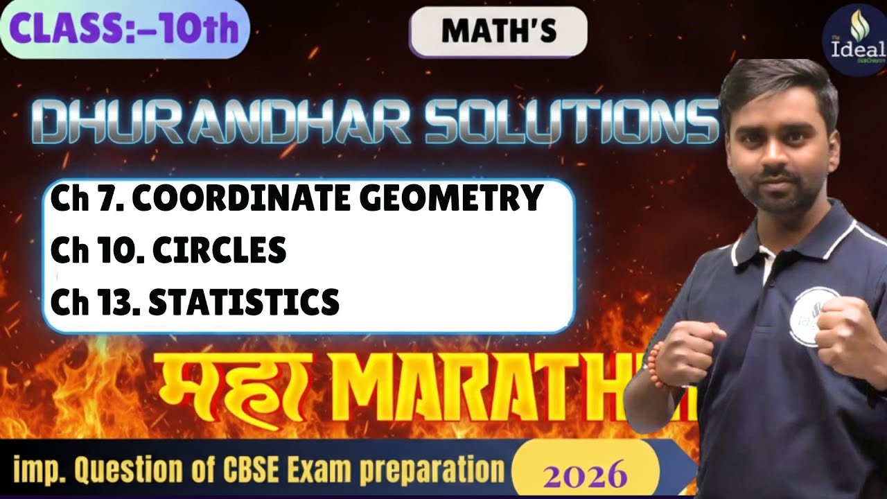 Class 10 Maths MAHA MARATHON 🔥 | Chapter 7 , 10 & 13  Complete Revision | Boards 2026