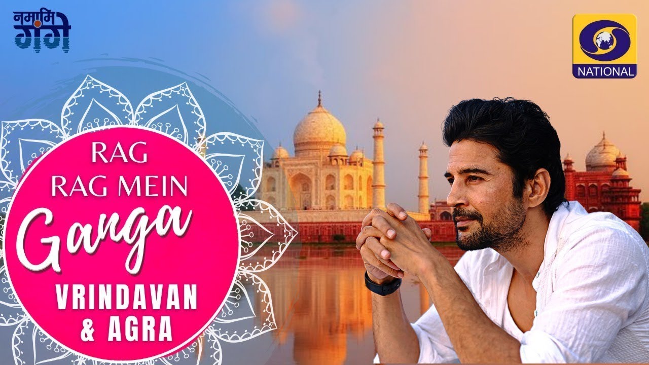 Rag Rag Mein Ganga Season-2 Ep 11- Vrindavan | Agra